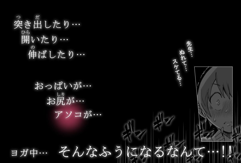【おねショタヨガ】僕にハーレムセフレができた理由3|あいるあいる/あいるの画像 【おねショタヨガ】僕にハーレムセフレができた理由3|あいるあいる/あいるの画像