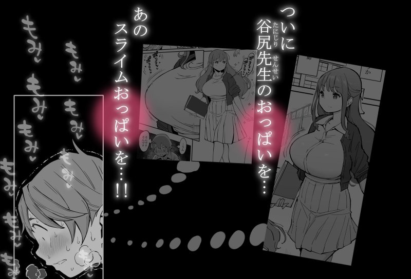 【おねショタヨガ】僕にハーレムセフレができた理由3|あいるあいる/あいるの画像 【おねショタヨガ】僕にハーレムセフレができた理由3|あいるあいる/あいるの画像