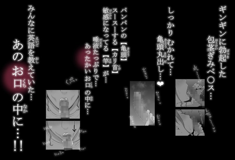 【おねショタヨガ】僕にハーレムセフレができた理由3|あいるあいる/あいるの画像 【おねショタヨガ】僕にハーレムセフレができた理由3|あいるあいる/あいるの画像