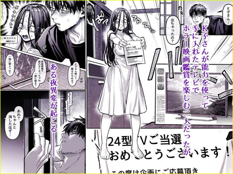 【陰キャおじさん×三白眼幽霊女子】K子と病みおじ・食/総集編|ヨールキ・パールキ/露々々木もげらの画像 【陰キャおじさん×三白眼幽霊女子】K子と病みおじ・食/総集編|ヨールキ・パールキ/露々々木もげらの画像