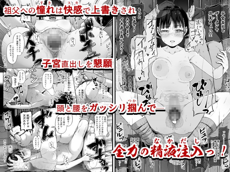【ロリJKハーレム】女子写真部とおじさん指導員3|サークルみづさね/みづさねの画像 【ロリJKハーレム】女子写真部とおじさん指導員3|サークルみづさね/みづさねの画像