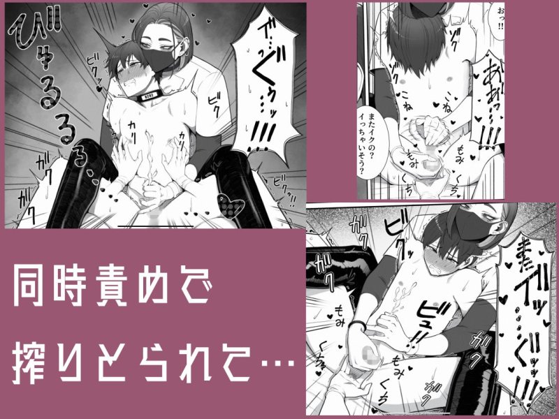 【長身ギャルナース×ショタ CFNM搾精】搾精担当お姉さん|猿猴の画像 【長身ギャルナース×ショタ CFNM搾精】搾精担当お姉さん|猿猴の画像