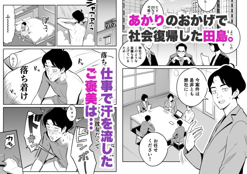 【長身巨乳人妻デリヘル嬢NTR】続々【朗報】激安風俗で大当たり引いたwww|アルプス一万堂の画像 【長身巨乳人妻デリヘル嬢NTR】続々【朗報】激安風俗で大当たり引いたwww|アルプス一万堂の画像