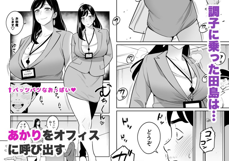 【長身巨乳人妻デリヘル嬢NTR】続々【朗報】激安風俗で大当たり引いたwww|アルプス一万堂の画像 【長身巨乳人妻デリヘル嬢NTR】続々【朗報】激安風俗で大当たり引いたwww|アルプス一万堂の画像