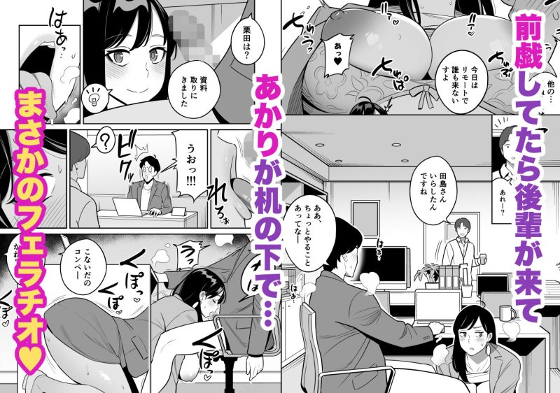 【長身巨乳人妻デリヘル嬢NTR】続々【朗報】激安風俗で大当たり引いたwww|アルプス一万堂の画像 【長身巨乳人妻デリヘル嬢NTR】続々【朗報】激安風俗で大当たり引いたwww|アルプス一万堂の画像