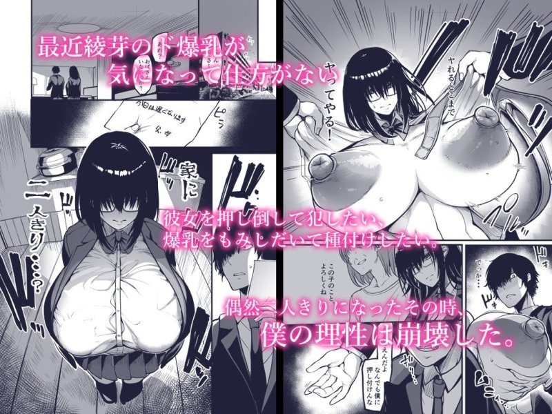 【世話係に任命された男の子×場面緘黙JK】かんもくの子|イケメン帝国/れむの画像 【世話係に任命された男の子×場面緘黙JK】かんもくの子|イケメン帝国/れむの画像