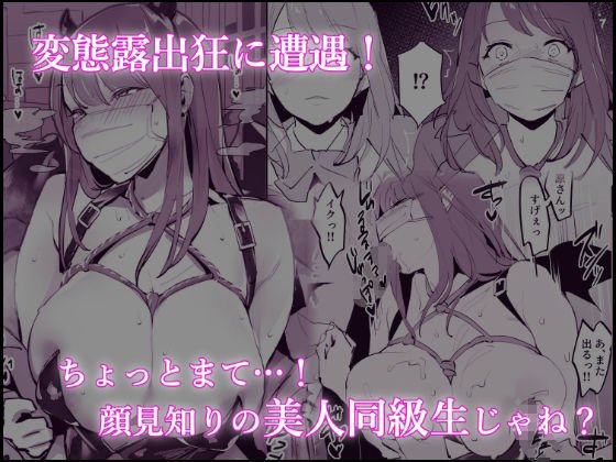【支援サイト公開エロ漫画 買い切りDL版】ぽりうれたん短編集|ぽりうれたんの画像 【支援サイト公開エロ漫画 買い切りDL版】ぽりうれたん短編集|ぽりうれたんの画像