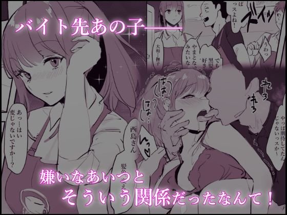 【支援サイト公開エロ漫画 買い切りDL版】ぽりうれたん短編集|ぽりうれたんの画像 【支援サイト公開エロ漫画 買い切りDL版】ぽりうれたん短編集|ぽりうれたんの画像