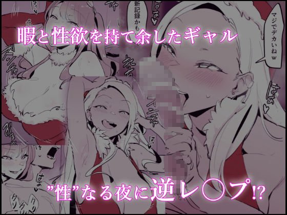 【支援サイト公開エロ漫画 買い切りDL版】ぽりうれたん短編集|ぽりうれたんの画像 【支援サイト公開エロ漫画 買い切りDL版】ぽりうれたん短編集|ぽりうれたんの画像