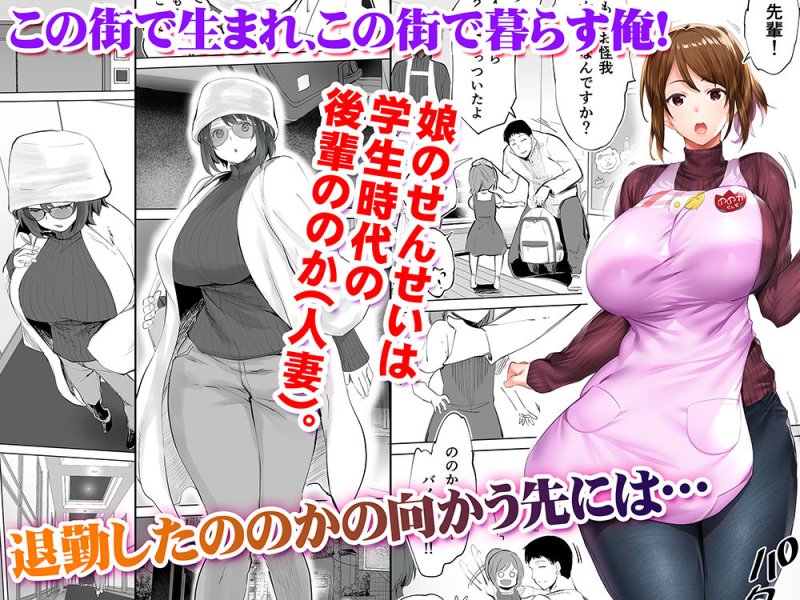 【巨乳人妻保育士セフレと不倫赤ちゃんプレイ】地元のハメ友 後輩の保育士N|STUDIOふあんの画像 【巨乳人妻保育士セフレと不倫赤ちゃんプレイ】地元のハメ友 後輩の保育士N|STUDIOふあんの画像