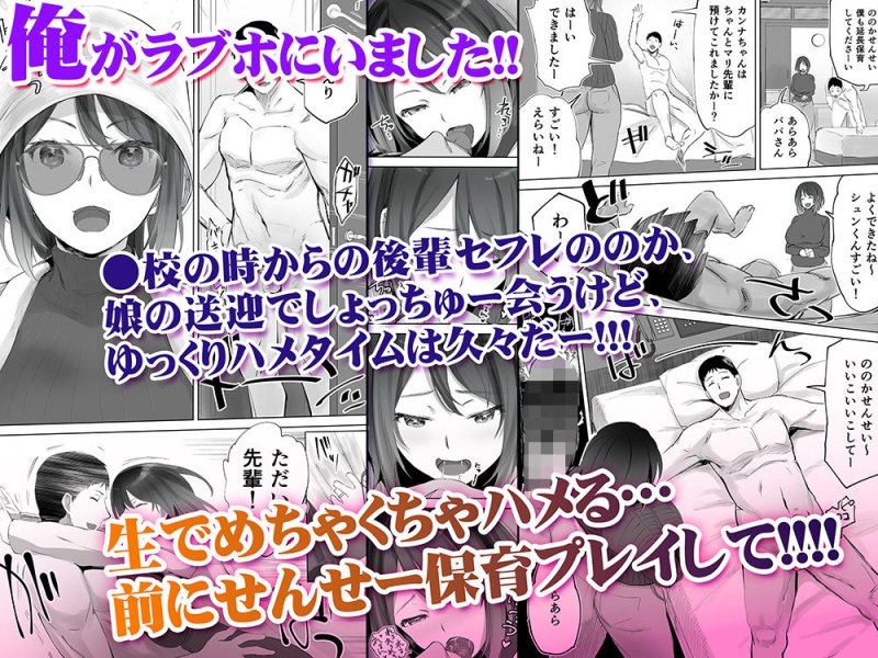 【巨乳人妻保育士セフレと不倫赤ちゃんプレイ】地元のハメ友 後輩の保育士N|STUDIOふあんの画像 【巨乳人妻保育士セフレと不倫赤ちゃんプレイ】地元のハメ友 後輩の保育士N|STUDIOふあんの画像