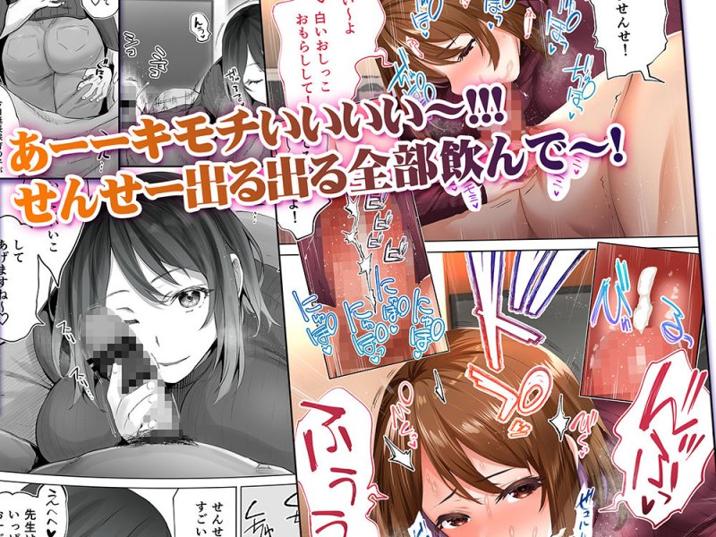 【巨乳人妻保育士セフレと不倫赤ちゃんプレイ】地元のハメ友 後輩の保育士N|STUDIOふあんの画像 【巨乳人妻保育士セフレと不倫赤ちゃんプレイ】地元のハメ友 後輩の保育士N|STUDIOふあんの画像
