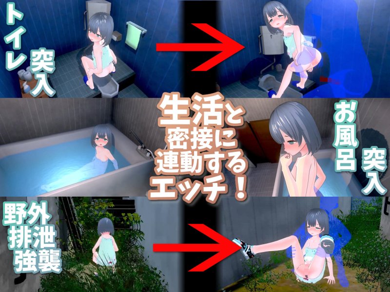 【JSロリ娘と父子姦生活SLG】理想のおとうさん 〜愛娘との同棲生活〜|猫3の画像 【JSロリ娘と父子姦生活SLG】理想のおとうさん 〜愛娘との同棲生活〜|猫3の画像
