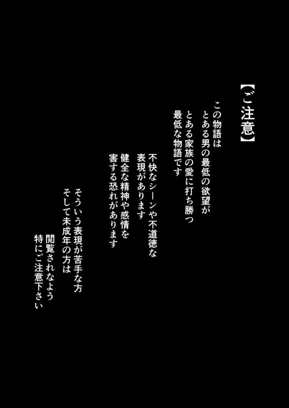 【人妻キメセクNTR】貧富の差/金で取り上げた他人妻を臭フェチ最悪マゾ支配教育|pinkjoeの画像 【人妻キメセクNTR】貧富の差/金で取り上げた他人妻を臭フェチ最悪マゾ支配教育|pinkjoeの画像