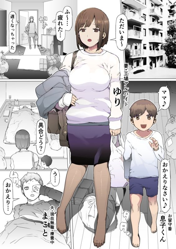 【人妻キメセクNTR】貧富の差/金で取り上げた他人妻を臭フェチ最悪マゾ支配教育|pinkjoeの画像 【人妻キメセクNTR】貧富の差/金で取り上げた他人妻を臭フェチ最悪マゾ支配教育|pinkjoeの画像