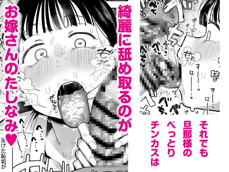 【淫習村のJCロリと疑似夫婦生活】「お嫁さんの練習」がある村でのとある男女の記録|あのんの大洪水伝説/あのん2億年の画像 【淫習村のJCロリと疑似夫婦生活】「お嫁さんの練習」がある村でのとある男女の記録|あのんの大洪水伝説/あのん2億年の画像