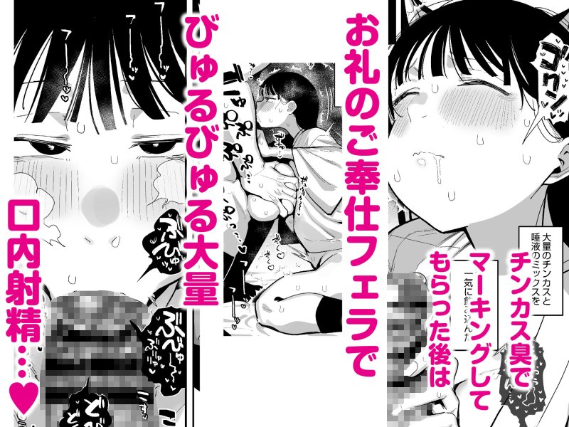 【淫習村のJCロリと疑似夫婦生活】「お嫁さんの練習」がある村でのとある男女の記録|あのんの大洪水伝説/あのん2億年の画像 【淫習村のJCロリと疑似夫婦生活】「お嫁さんの練習」がある村でのとある男女の記録|あのんの大洪水伝説/あのん2億年の画像