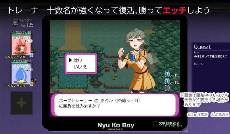 【ポケモン風エロRPG】ヤリステメスブターDLC1 メスブタ/ゲスブタ|にゅう工房/にゅうの画像 【ポケモン風エロRPG】ヤリステメスブターDLC1 メスブタ/ゲスブタ|にゅう工房/にゅうの画像