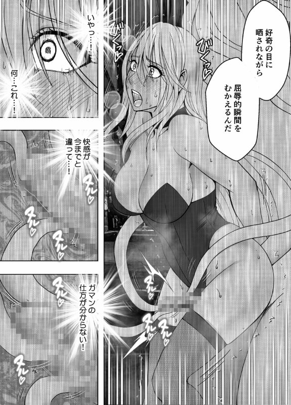 【バニーガール姿で繁華街露出プレイ】退魔士カグヤ極6|クリムゾンの画像 【バニーガール姿で繁華街露出プレイ】退魔士カグヤ極6|クリムゾンの画像