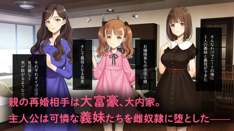 【巨乳美人義母 性奴隷調教】義母調教・大内梨恵|大槍葦人/姫ノ木あくの画像 【巨乳美人義母 性奴隷調教】義母調教・大内梨恵|大槍葦人/姫ノ木あくの画像