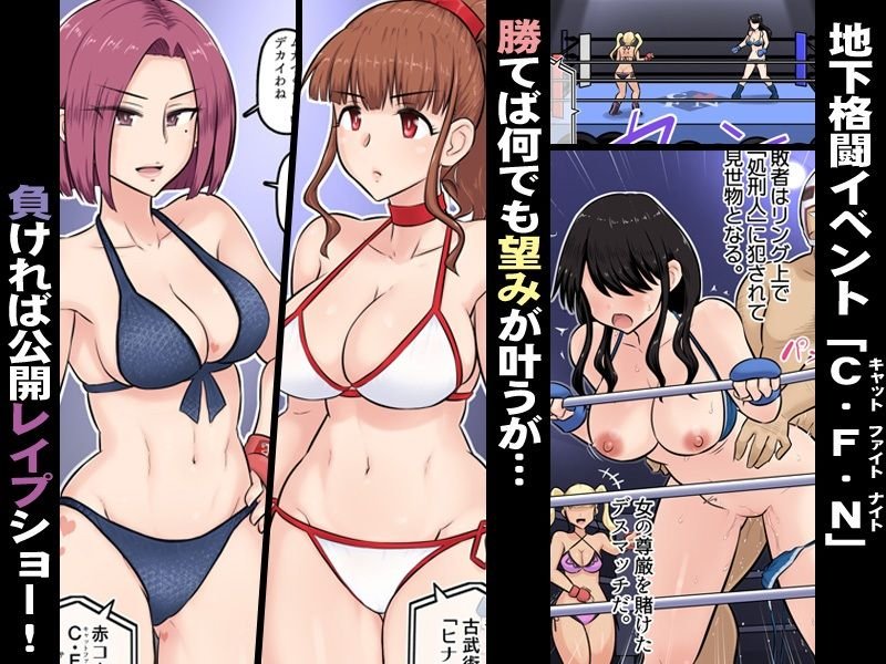 幼馴染彼女が道場破りにお持ち帰りされて、一カ月間ガッツリ種付けされるお話。3|裏万屋/万屋百八の画像 幼馴染彼女が道場破りにお持ち帰りされて、一カ月間ガッツリ種付けされるお話。3|裏万屋/万屋百八の画像