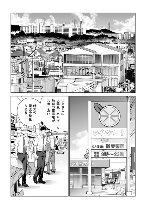 【巨乳美女×男子高校生捕食】黒髪女の筆おろし 〜秘密の部屋で中出しさせてあげるわ〜|HGTラボの画像 【巨乳美女×男子高校生捕食】黒髪女の筆おろし 〜秘密の部屋で中出しさせてあげるわ〜|HGTラボの画像