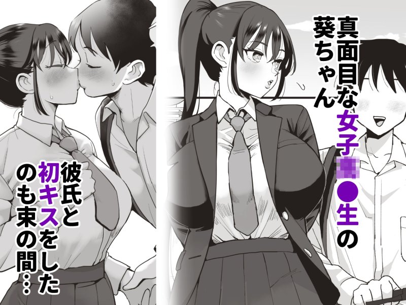 【JK催眠NTR&母娘丼】催眠娘と天然ママ|シニストラ/えだの画像 【JK催眠NTR&母娘丼】催眠娘と天然ママ|シニストラ/えだの画像