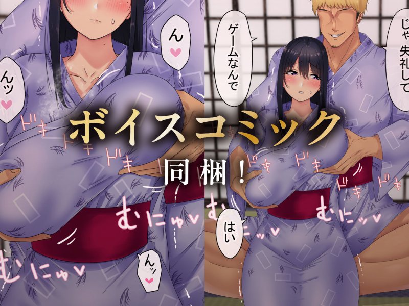 【JKとかNTRとか2471ページ】赤本大全2|赤本アカモトの画像 【JKとかNTRとか2471ページ】赤本大全2|赤本アカモトの画像