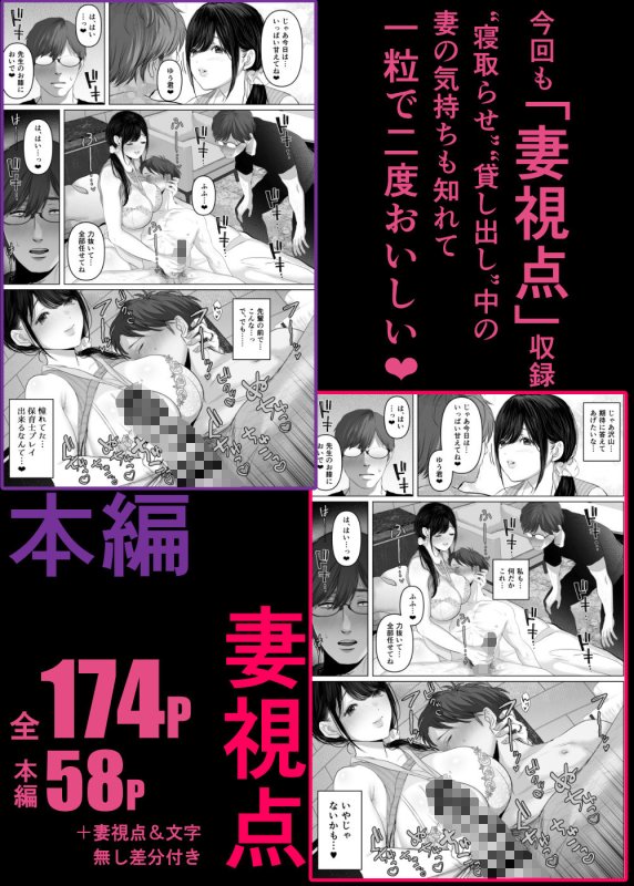【爆乳妻寝取らせ】あなたが望むなら6 玩具絶頂露出壁尻編後編|とろとろ夢ばなな/夢木ばななの画像 【爆乳妻寝取らせ】あなたが望むなら6 玩具絶頂露出壁尻編後編|とろとろ夢ばなな/夢木ばななの画像