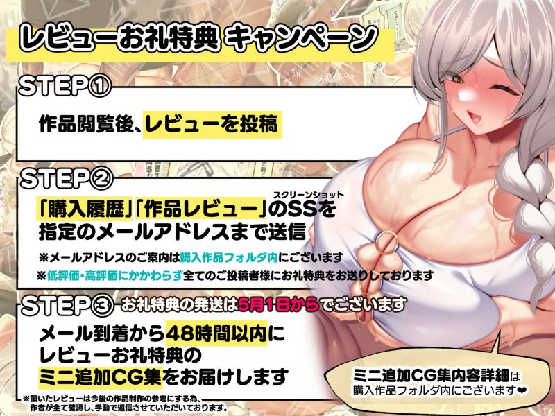 【爆乳人妻お仕置き夫婦セックス】おっとりあらあら爆乳ママまりさんのねっとりドスケベ性活|親子丼/貞五郎の画像 【爆乳人妻お仕置き夫婦セックス】おっとりあらあら爆乳ママまりさんのねっとりドスケベ性活|親子丼/貞五郎の画像