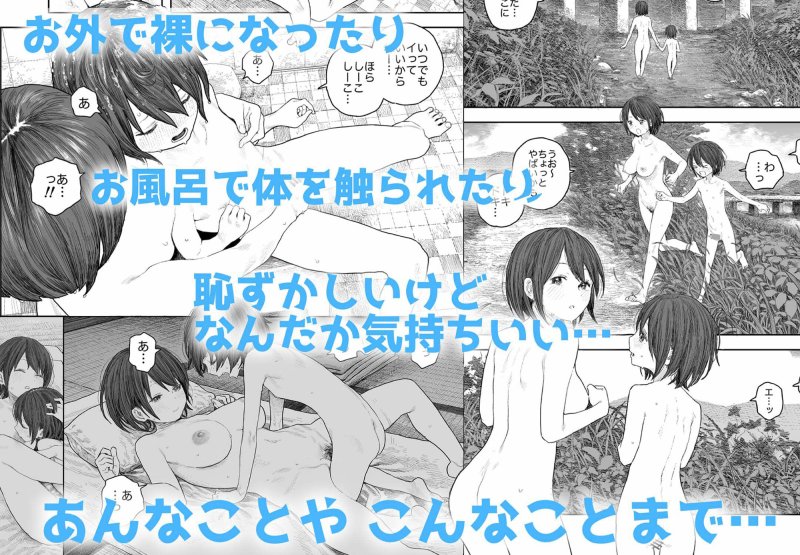 【おねショタ・インピオ】【ゆうくんシリーズ総集編】なつやすみ〜つるぺた少女のいたずら大作戦!!〜【オマケ付き】|サバイバル刃の画像 【おねショタ・インピオ】【ゆうくんシリーズ総集編】なつやすみ〜つるぺた少女のいたずら大作戦!!〜【オマケ付き】|サバイバル刃の画像