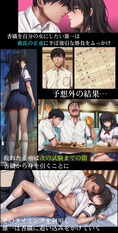 【テニス部エースJK NTR快楽堕ち】みだれうち5 カレシ強制交代編|サイクロンの画像 【テニス部エースJK NTR快楽堕ち】みだれうち5 カレシ強制交代編|サイクロンの画像