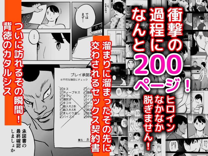 【たっぷり200ページの前置きの末女捜査官NTR】囮捜査官蒼山夕歌は雨の両国にいる|ホテルニューメメメ(NukiEntertainment)の画像 【たっぷり200ページの前置きの末女捜査官NTR】囮捜査官蒼山夕歌は雨の両国にいる|ホテルニューメメメ(NukiEntertainment)の画像