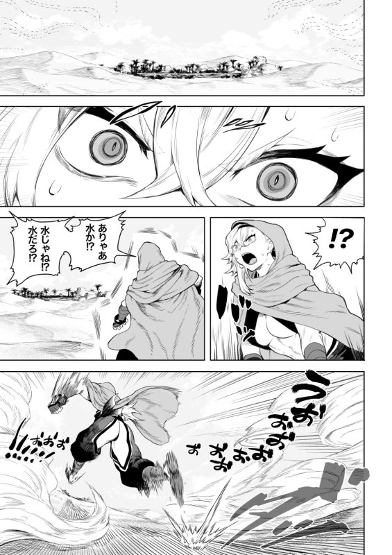 【高慢褐色ウサ耳男子×腹筋女子】戦乙女といくさごと!〜女格闘家編〜|ねこのおやしろ/ましゅーの画像 【高慢褐色ウサ耳男子×腹筋女子】戦乙女といくさごと!〜女格闘家編〜|ねこのおやしろ/ましゅーの画像
