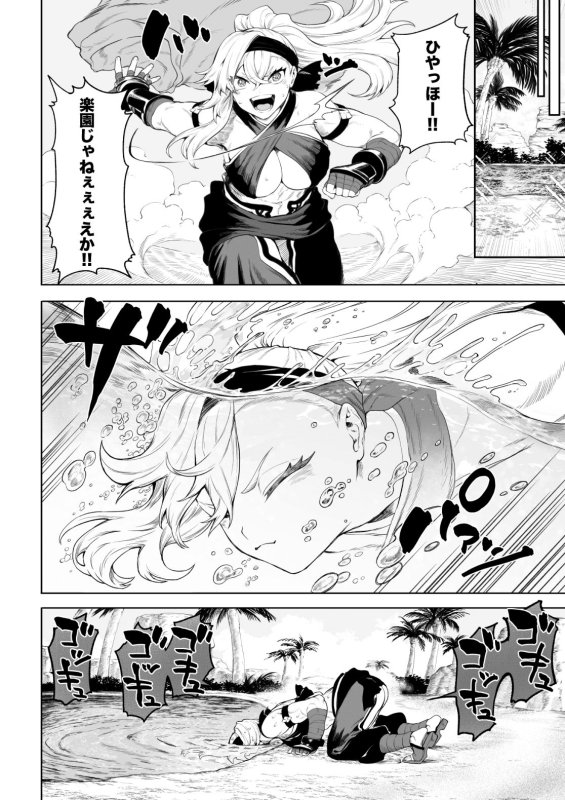 【高慢褐色ウサ耳男子×腹筋女子】戦乙女といくさごと!〜女格闘家編〜|ねこのおやしろ/ましゅーの画像 【高慢褐色ウサ耳男子×腹筋女子】戦乙女といくさごと!〜女格闘家編〜|ねこのおやしろ/ましゅーの画像