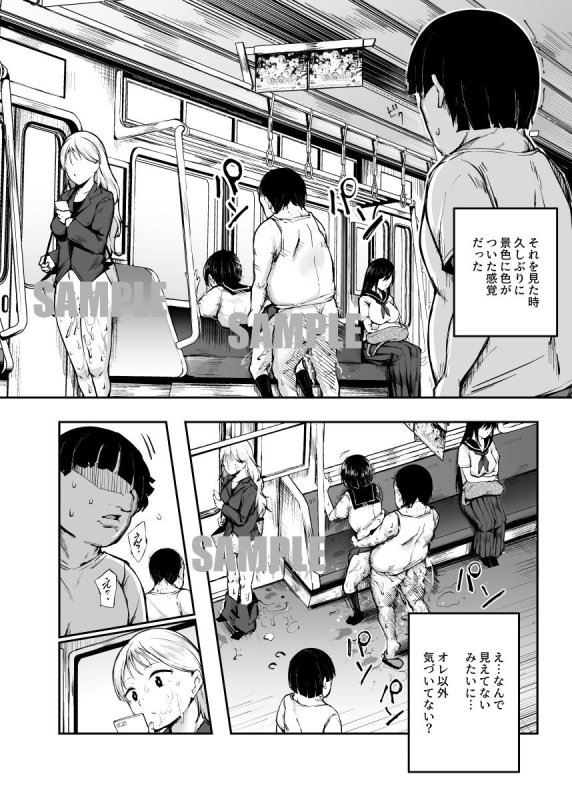 【JS幼馴染レイプ事件】大好きだった花ちゃんがハッピーバースデイプされた日EX タイムスリップして犯人を探し出せ!!|にゅう工房/鷹丸の画像 【JS幼馴染レイプ事件】大好きだった花ちゃんがハッピーバースデイプされた日EX タイムスリップして犯人を探し出せ!!|にゅう工房/鷹丸の画像