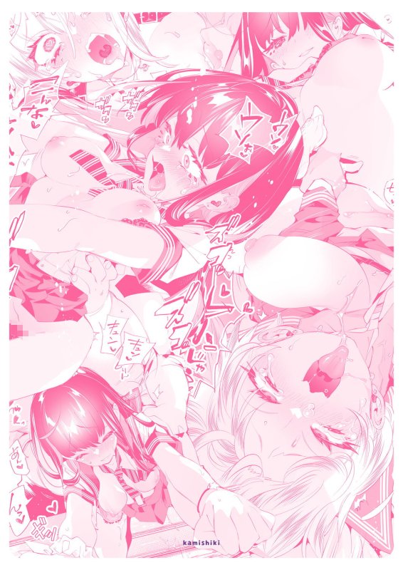 【JKとセーラーパイズリ&青姦】おにーさん、私達とお茶しませんかぁ?10|かみしき/守月史貴の画像 【JKとセーラーパイズリ&青姦】おにーさん、私達とお茶しませんかぁ?10|かみしき/守月史貴の画像