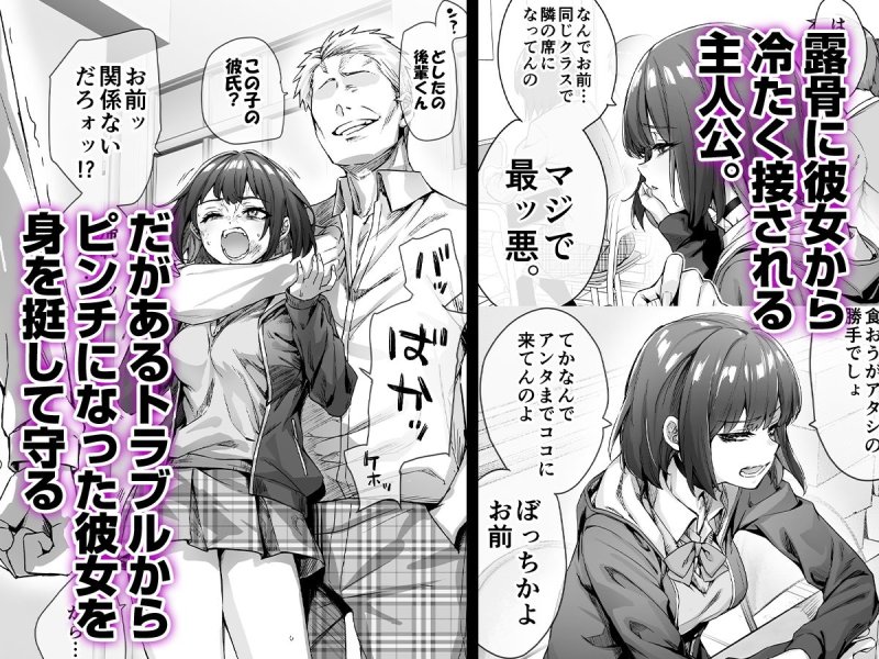 【一日デレ増ツンデレちゃん原作者エロ同人版】健全ラブコメ漫画で省かれがちなHシーンがっつり描いたらこうなった|焼きリコピン/八木戸マトの画像 【一日デレ増ツンデレちゃん原作者エロ同人版】健全ラブコメ漫画で省かれがちなHシーンがっつり描いたらこうなった|焼きリコピン/八木戸マトの画像