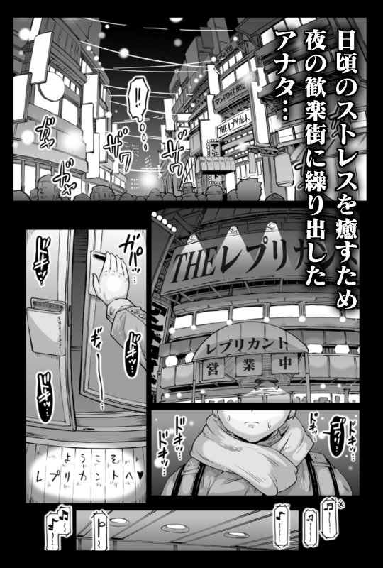 【一人称視点ソープ】アンドロイドのお風呂屋さん F・P・S|ホワイティッシュ・ブラッカー/ANDO人の画像 【一人称視点ソープ】アンドロイドのお風呂屋さん F・P・S|ホワイティッシュ・ブラッカー/ANDO人の画像