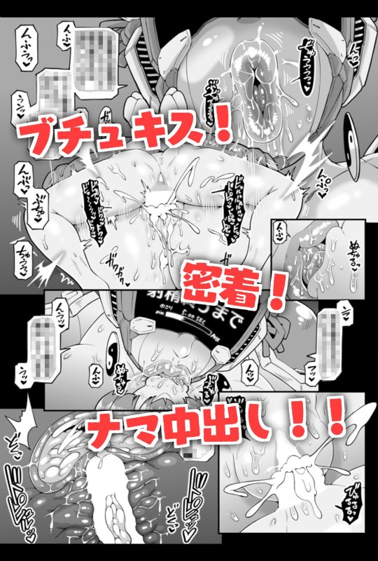 【一人称視点ソープ】アンドロイドのお風呂屋さん F・P・S|ホワイティッシュ・ブラッカー/ANDO人の画像 【一人称視点ソープ】アンドロイドのお風呂屋さん F・P・S|ホワイティッシュ・ブラッカー/ANDO人の画像
