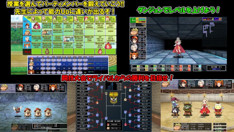 【ドラクエ×学園×恋愛エロRPG】ドラゴンアカデミーエース|PLUSHWAVEの画像 【ドラクエ×学園×恋愛エロRPG】ドラゴンアカデミーエース|PLUSHWAVEの画像