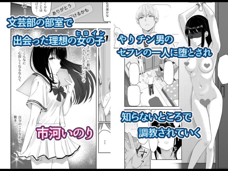 【JK彼女NTR 2年ぶり新作】君がため。4|シュクリーンの画像 【JK彼女NTR 2年ぶり新作】君がため。4|シュクリーンの画像