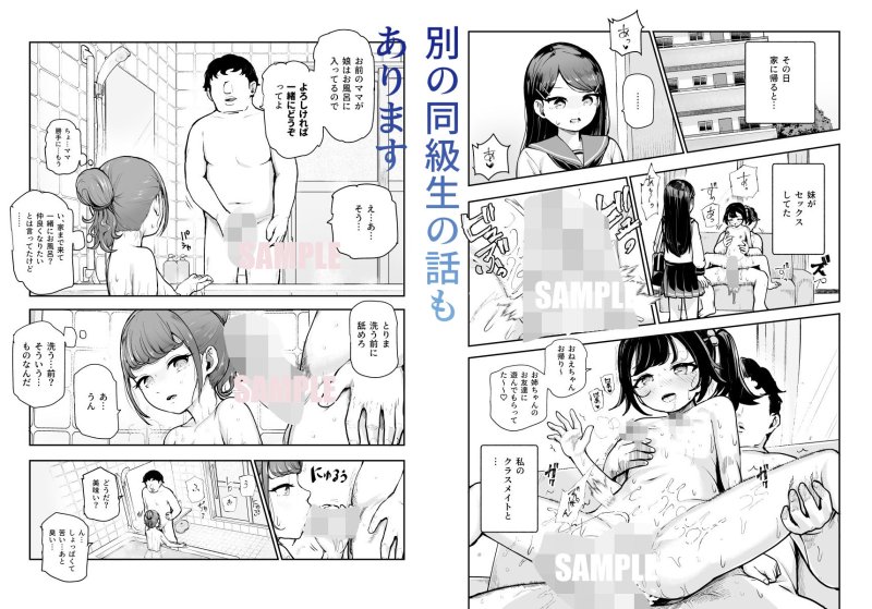 【JK・JS・母親】常識改変♪今からセックスするの!EX 避妊なしでガンガン中出ししてもらうから|にゅう工房/ころもたけの画像 【JK・JS・母親】常識改変♪今からセックスするの!EX 避妊なしでガンガン中出ししてもらうから|にゅう工房/ころもたけの画像