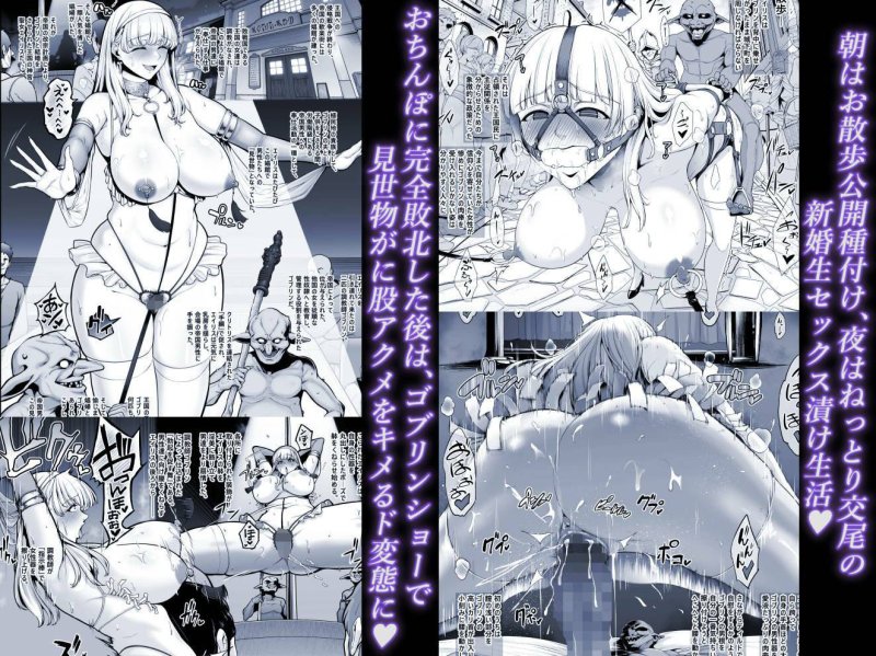 【敗戦国の女騎士・王族・聖女凌辱】国辱の雌隷-Fallen kingdom-|とっくうき1号/せぶんがーの画像 【敗戦国の女騎士・王族・聖女凌辱】国辱の雌隷-Fallen kingdom-|とっくうき1号/せぶんがーの画像