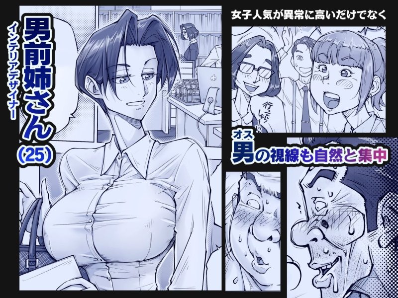【ボーイッシュ美女密着バス痴漢】キレイなお姉さんはちょっと怖そうに見えたけど・・・。|UnBaLanCE/あんばらんすの画像 【ボーイッシュ美女密着バス痴漢】キレイなお姉さんはちょっと怖そうに見えたけど・・・。|UnBaLanCE/あんばらんすの画像