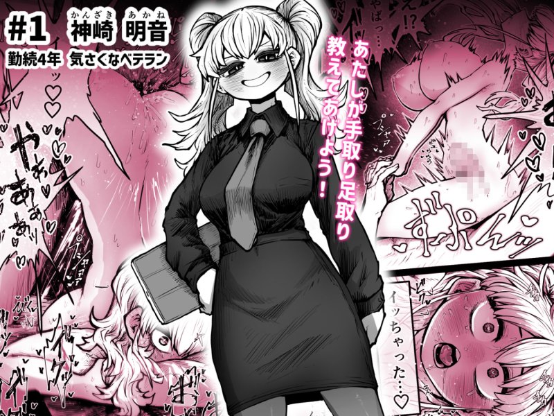 【朗報・メカクレ娘、います】完全同意型性風俗SS株式会社|月面掘削調査団/十五夜の画像 【朗報・メカクレ娘、います】完全同意型性風俗SS株式会社|月面掘削調査団/十五夜の画像