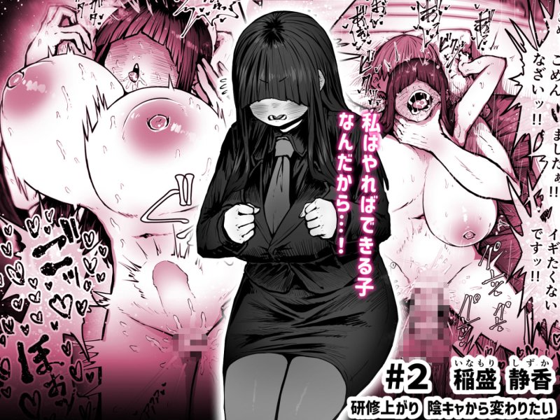 【朗報・メカクレ娘、います】完全同意型性風俗SS株式会社|月面掘削調査団/十五夜の画像 【朗報・メカクレ娘、います】完全同意型性風俗SS株式会社|月面掘削調査団/十五夜の画像