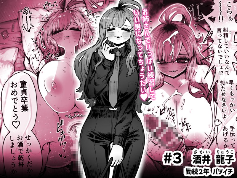【朗報・メカクレ娘、います】完全同意型性風俗SS株式会社|月面掘削調査団/十五夜の画像 【朗報・メカクレ娘、います】完全同意型性風俗SS株式会社|月面掘削調査団/十五夜の画像