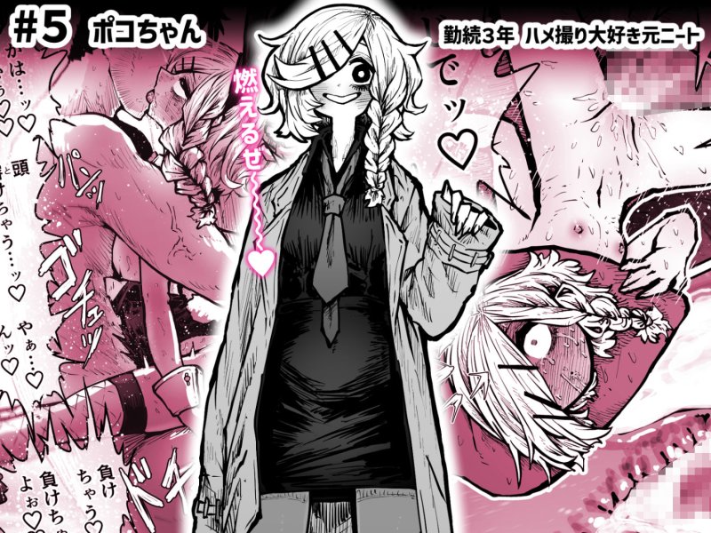 【朗報・メカクレ娘、います】完全同意型性風俗SS株式会社|月面掘削調査団/十五夜の画像 【朗報・メカクレ娘、います】完全同意型性風俗SS株式会社|月面掘削調査団/十五夜の画像