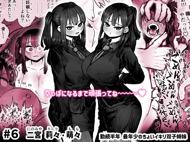 【朗報・メカクレ娘、います】完全同意型性風俗SS株式会社|月面掘削調査団/十五夜の画像 【朗報・メカクレ娘、います】完全同意型性風俗SS株式会社|月面掘削調査団/十五夜の画像